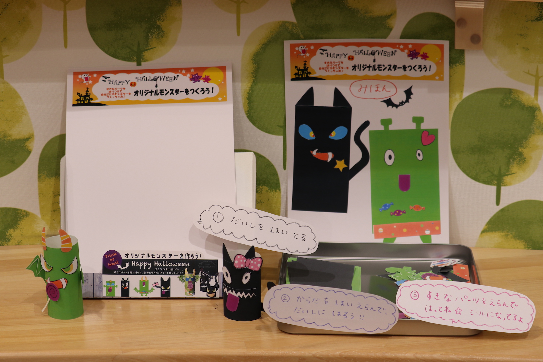 キッズコーナー２