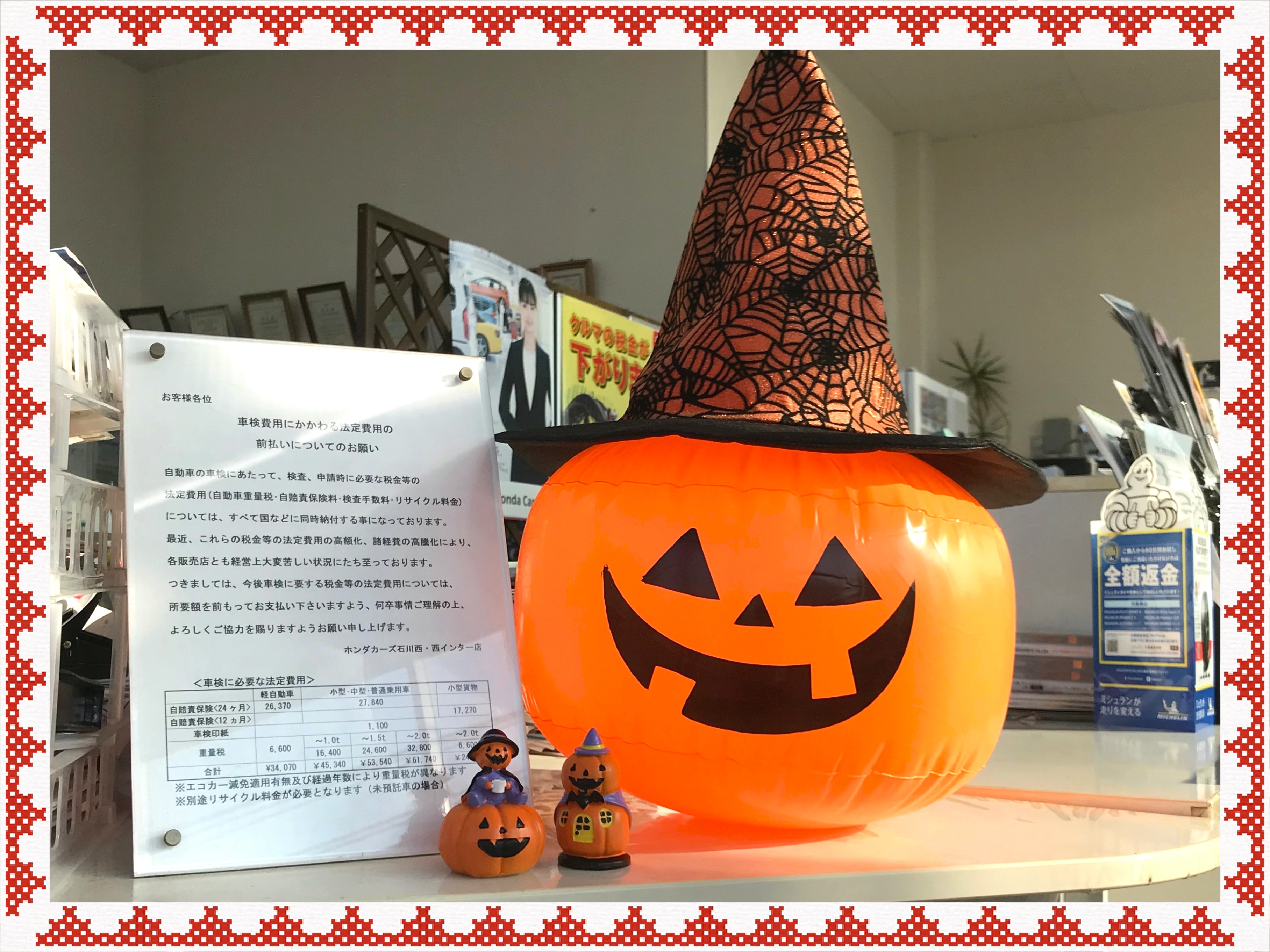 nishi_S_halloween1