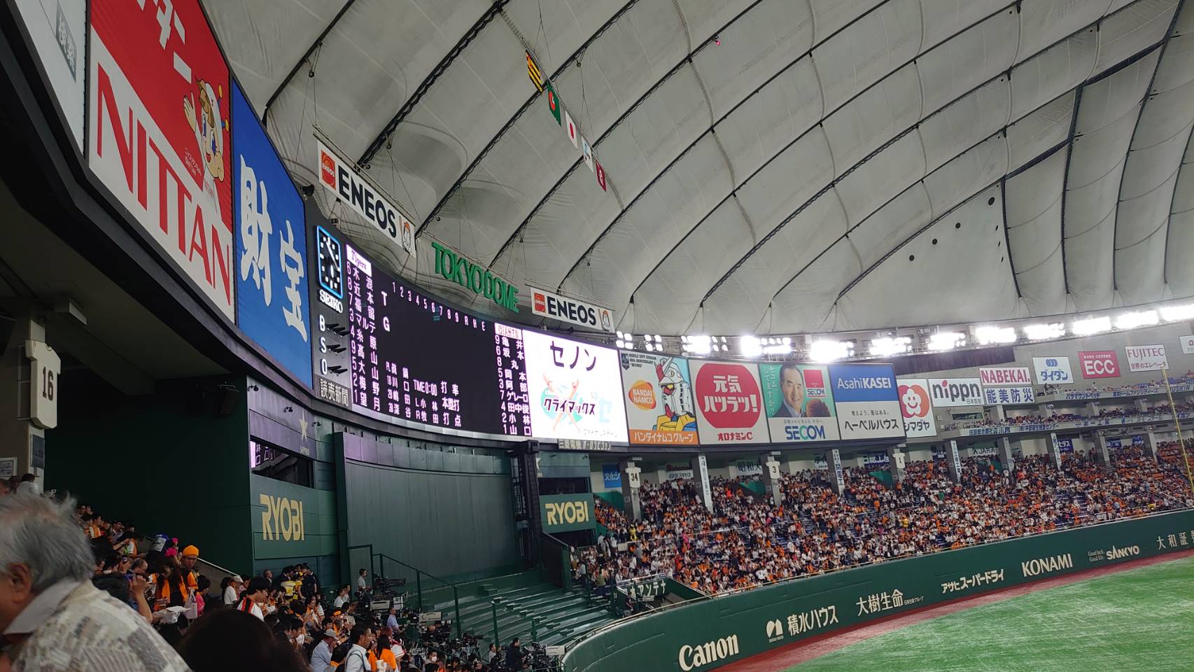 image1.jpeg yamasaki1