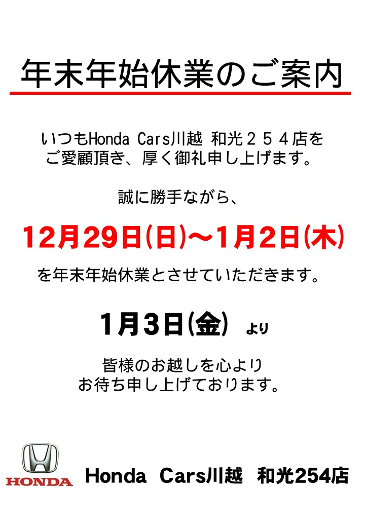 20191228