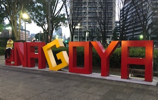 0103nagoya