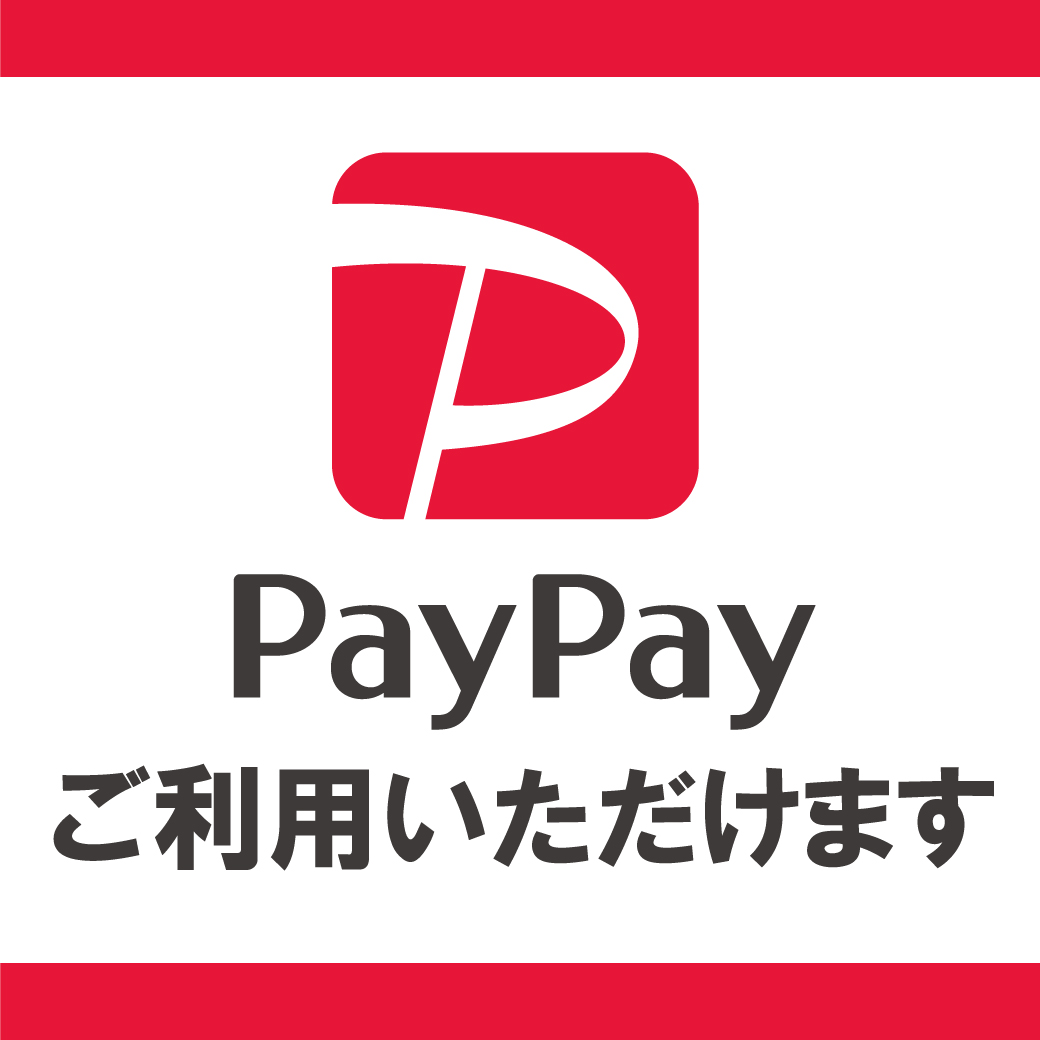 paypay_line