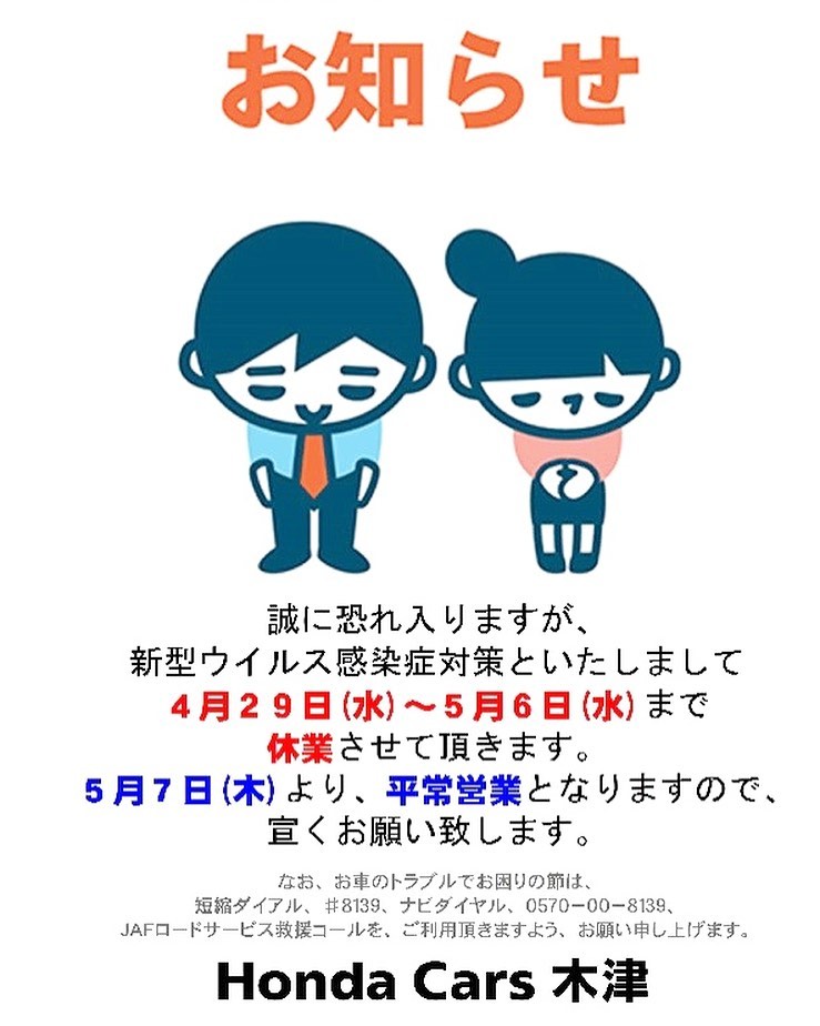 93282369_824904091350180_8089233613939277824_n