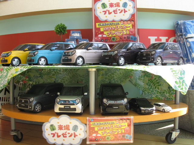 minicar.prezent.kids