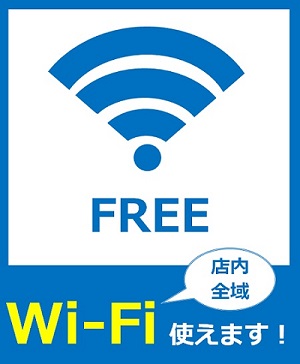 Wi-Fi_POP