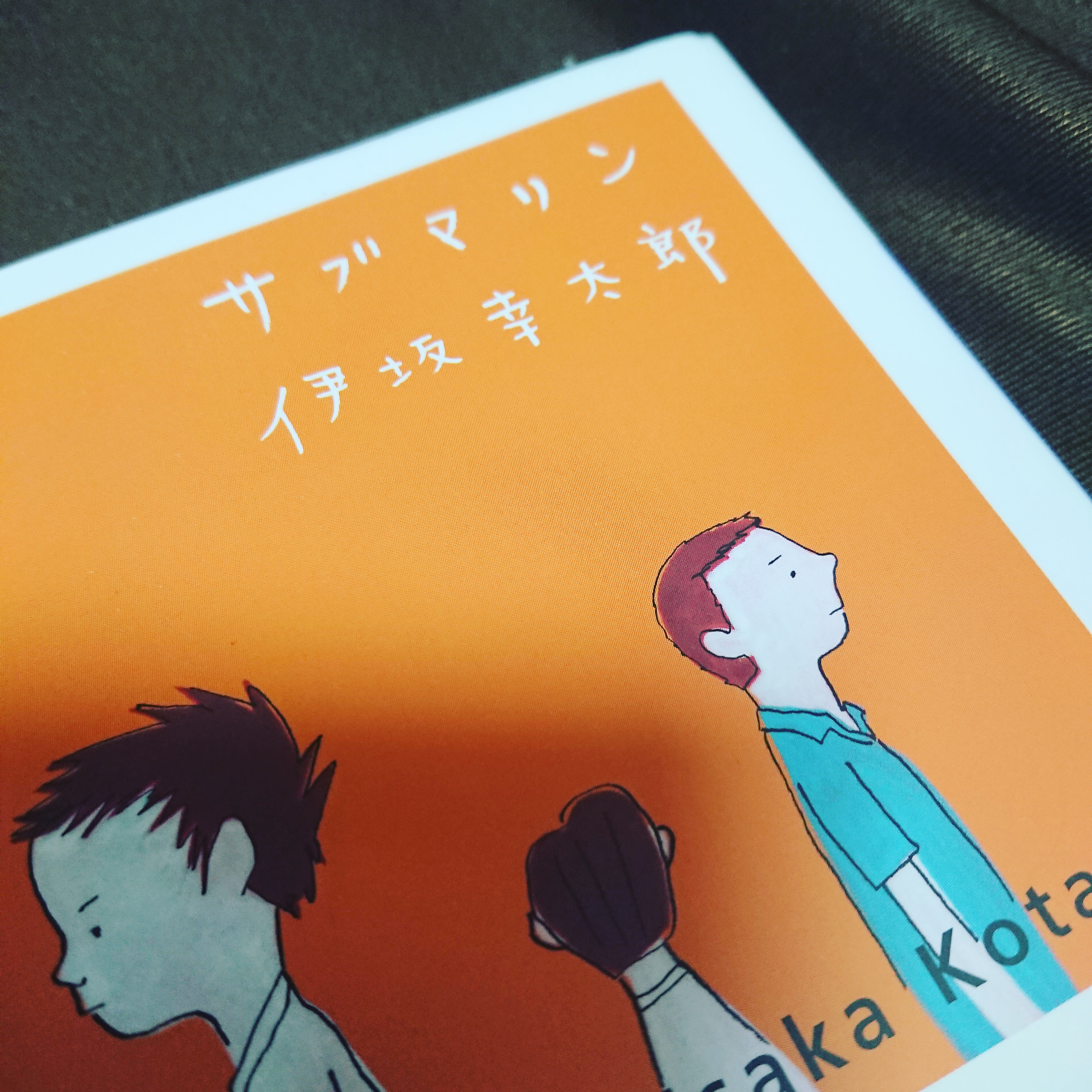 IMG_20200601_124345_242