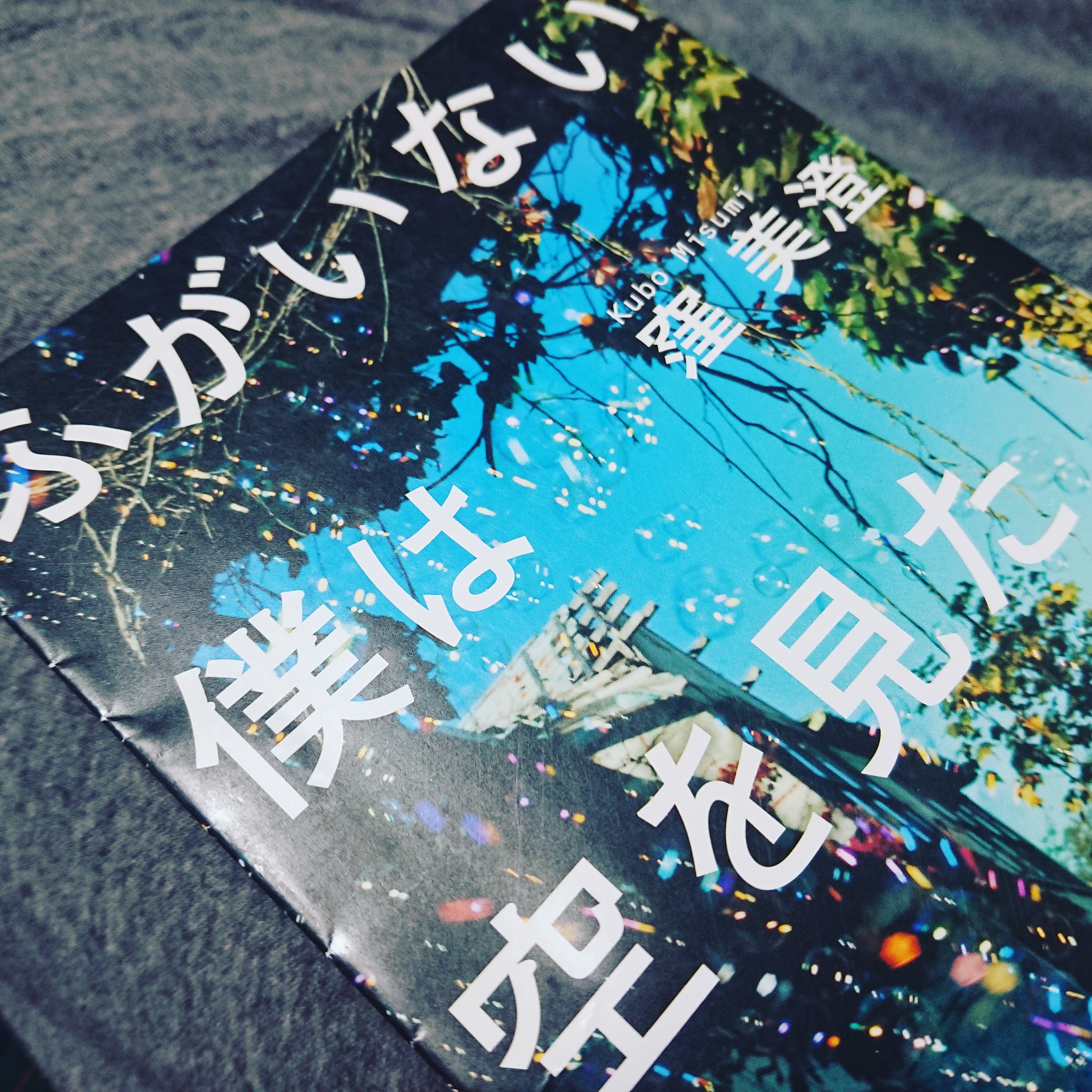 IMG_20200519_124413_270