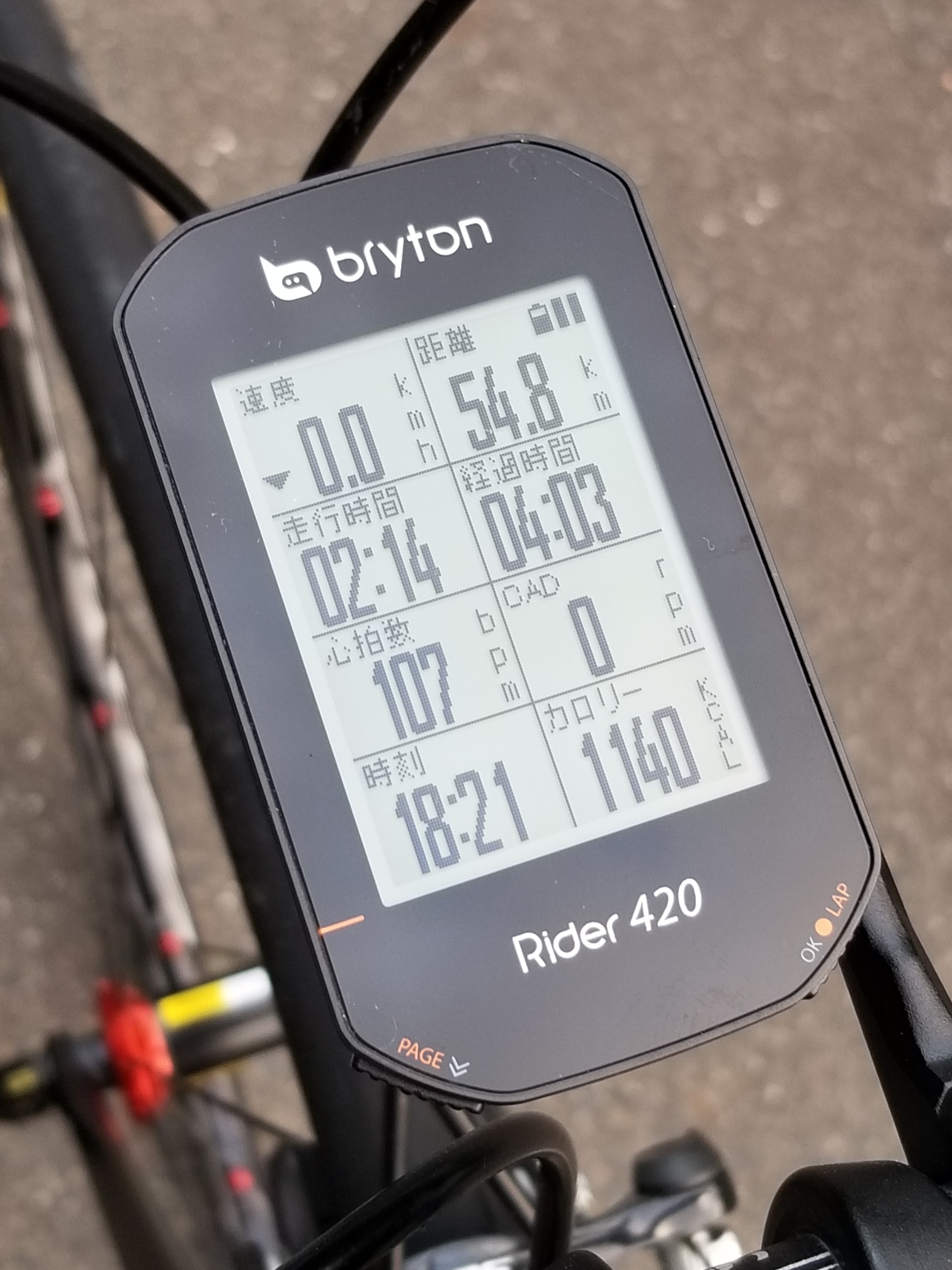 20200624_182120_resized_1