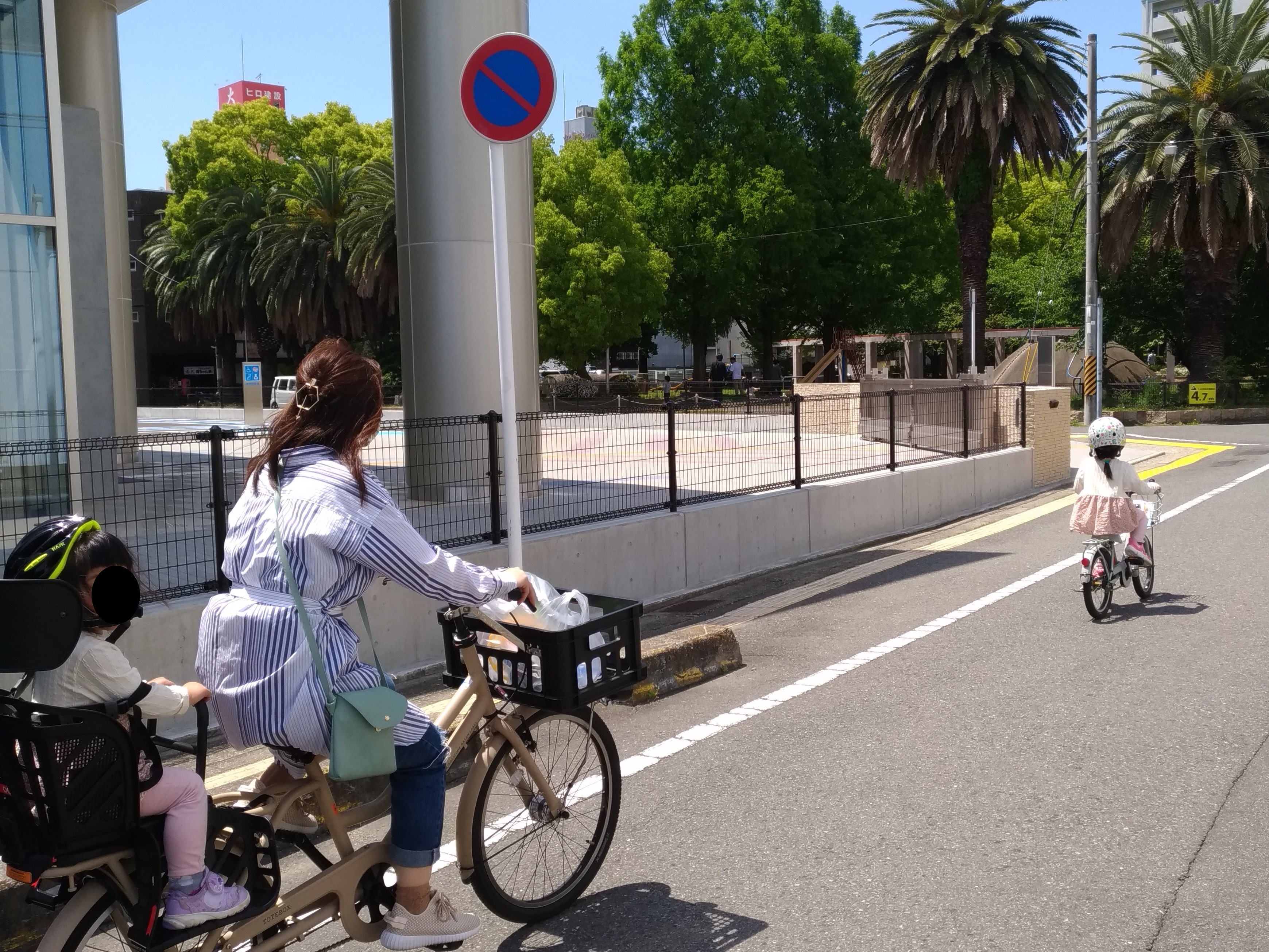 P_20200504_110451_vHDR_Auto