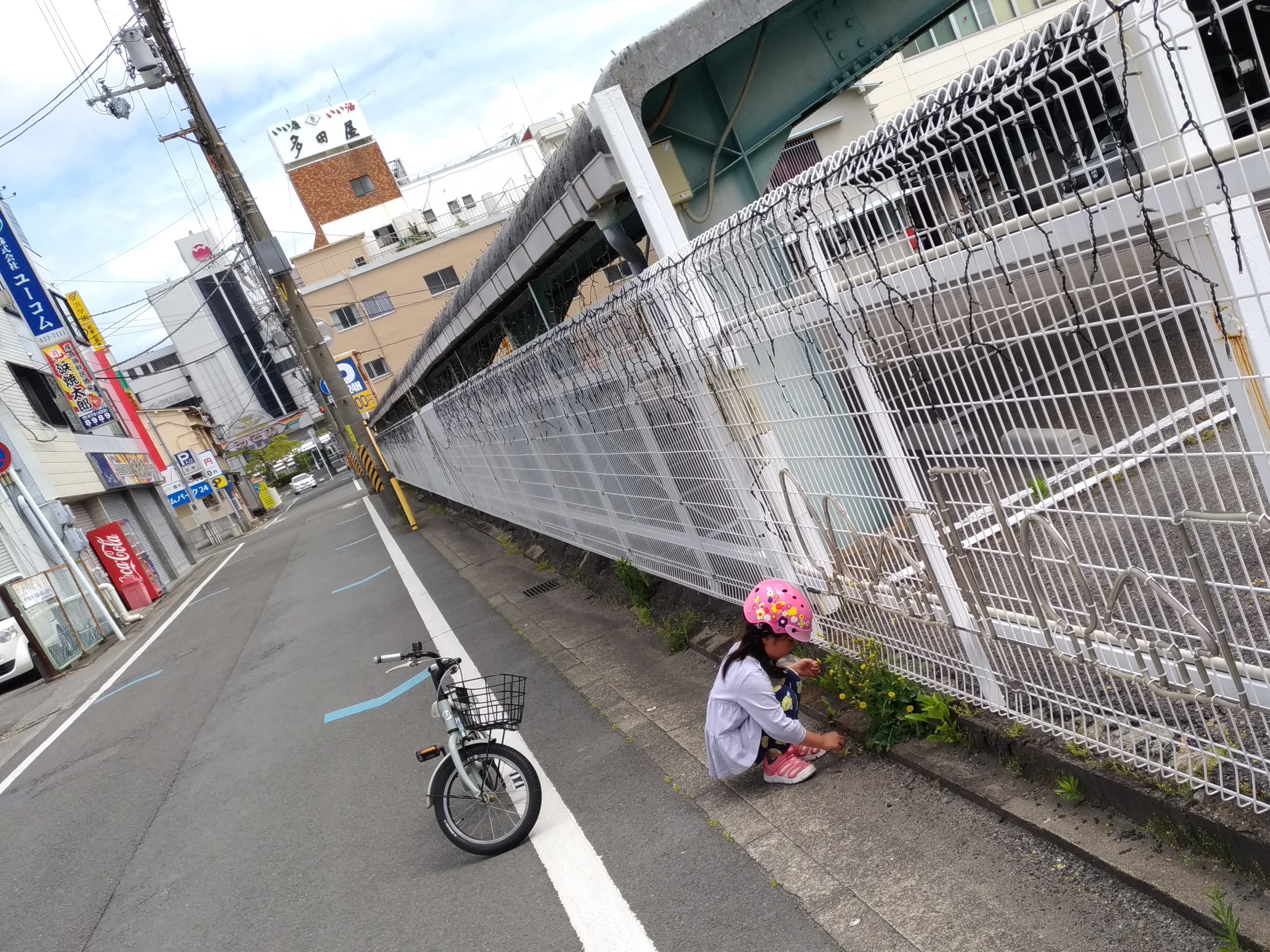 P_20200509_092951_vHDR_Auto