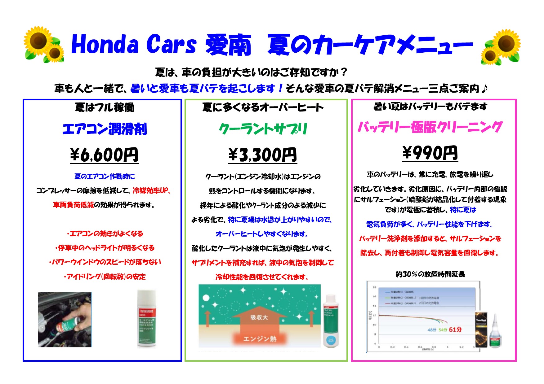 natunokea.jpg natunokea