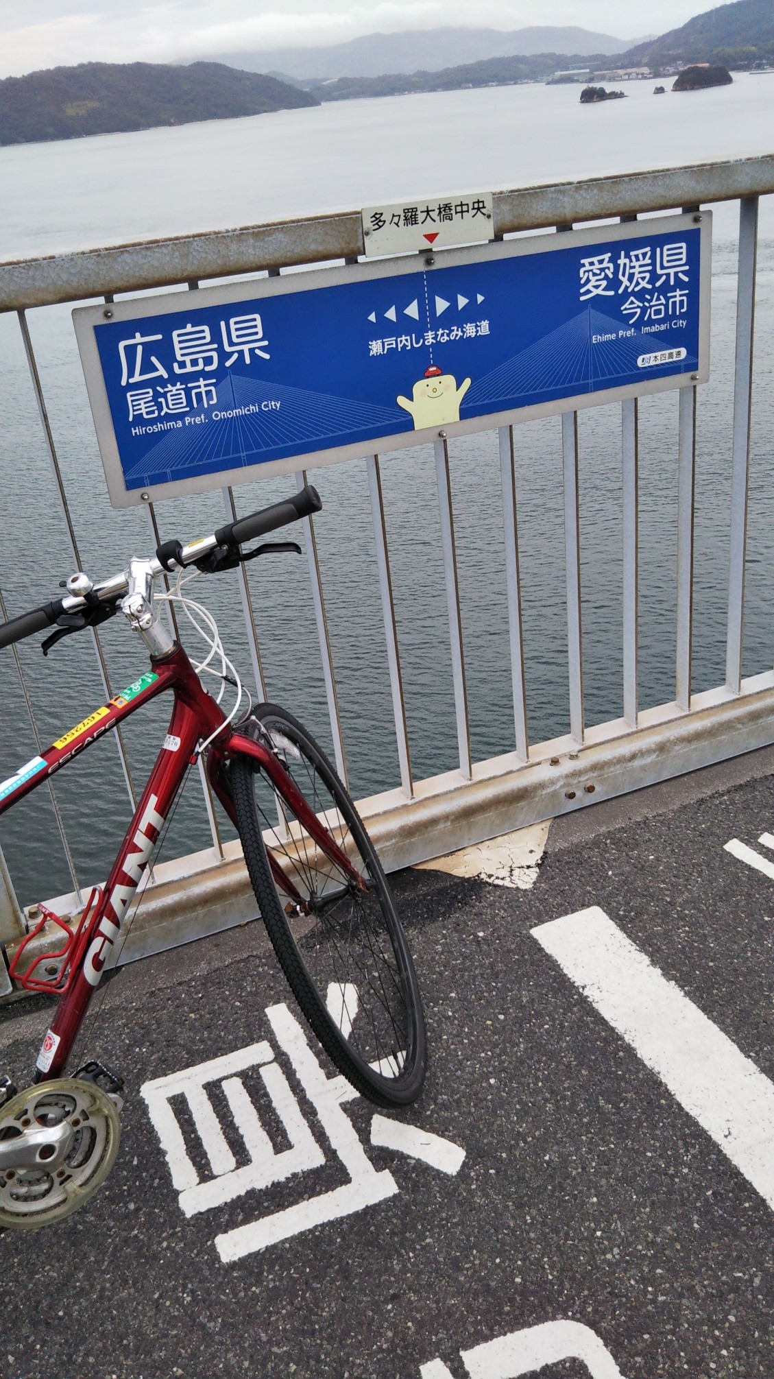 simanami.jpg simanami