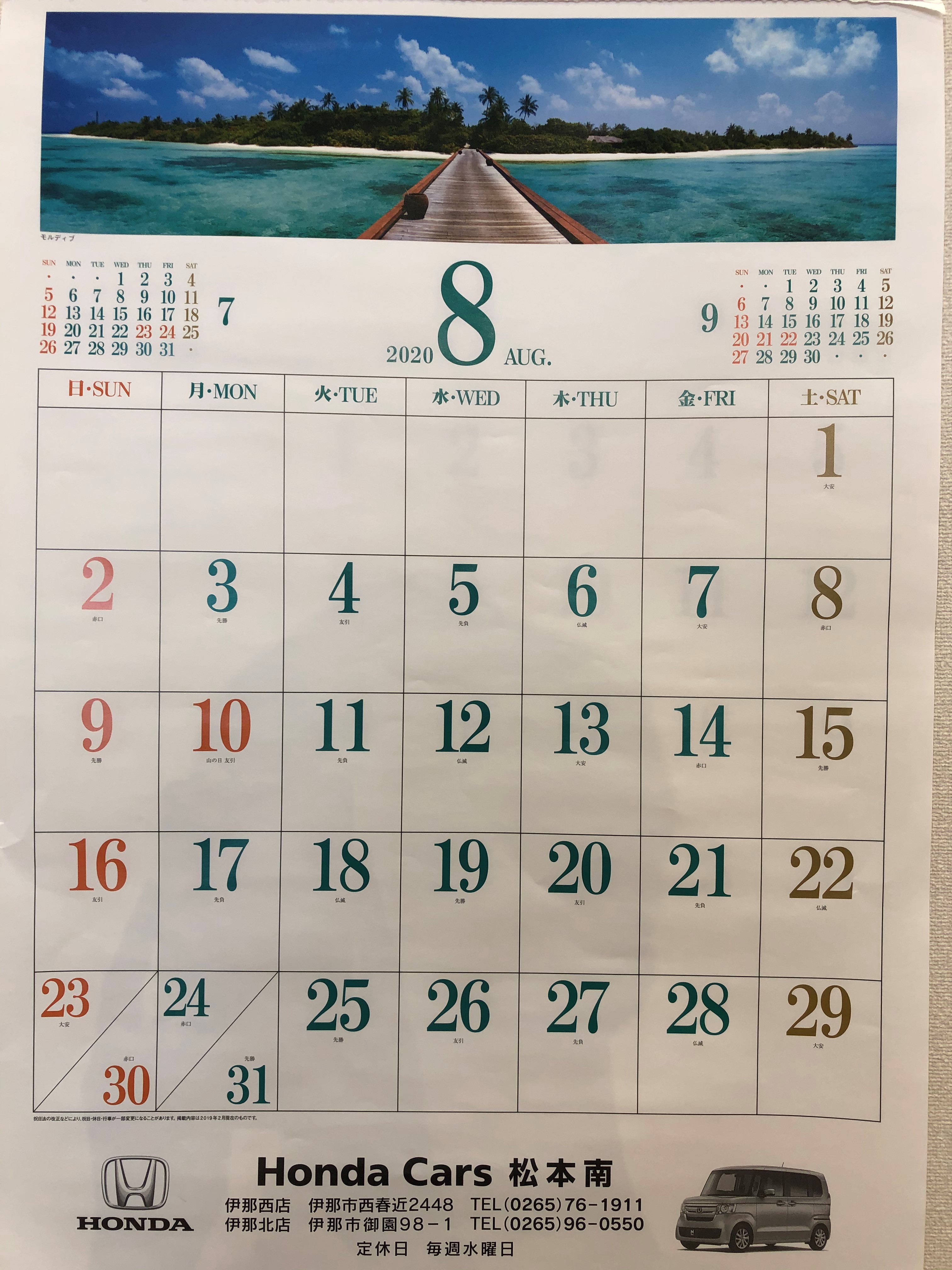 calendar1