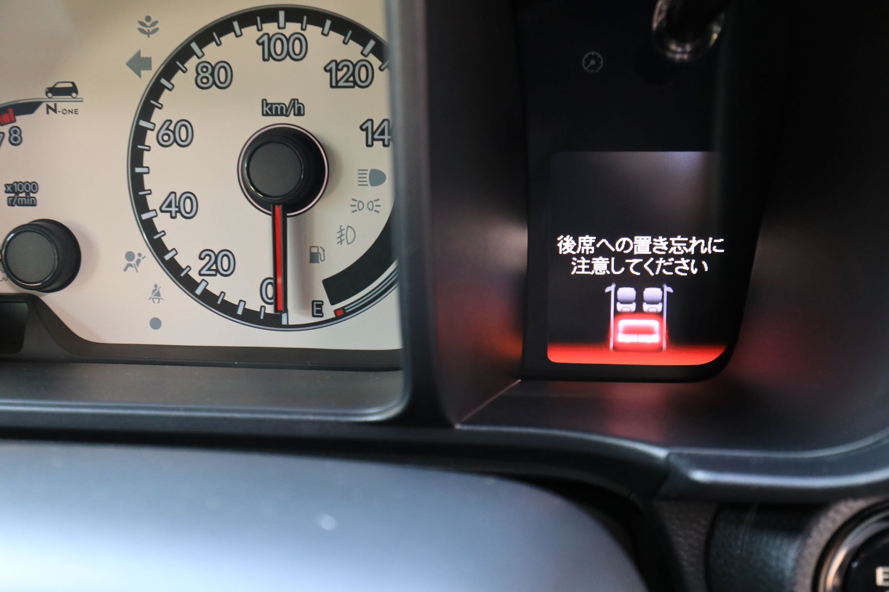 新型N-ONEリアシートリマインダー