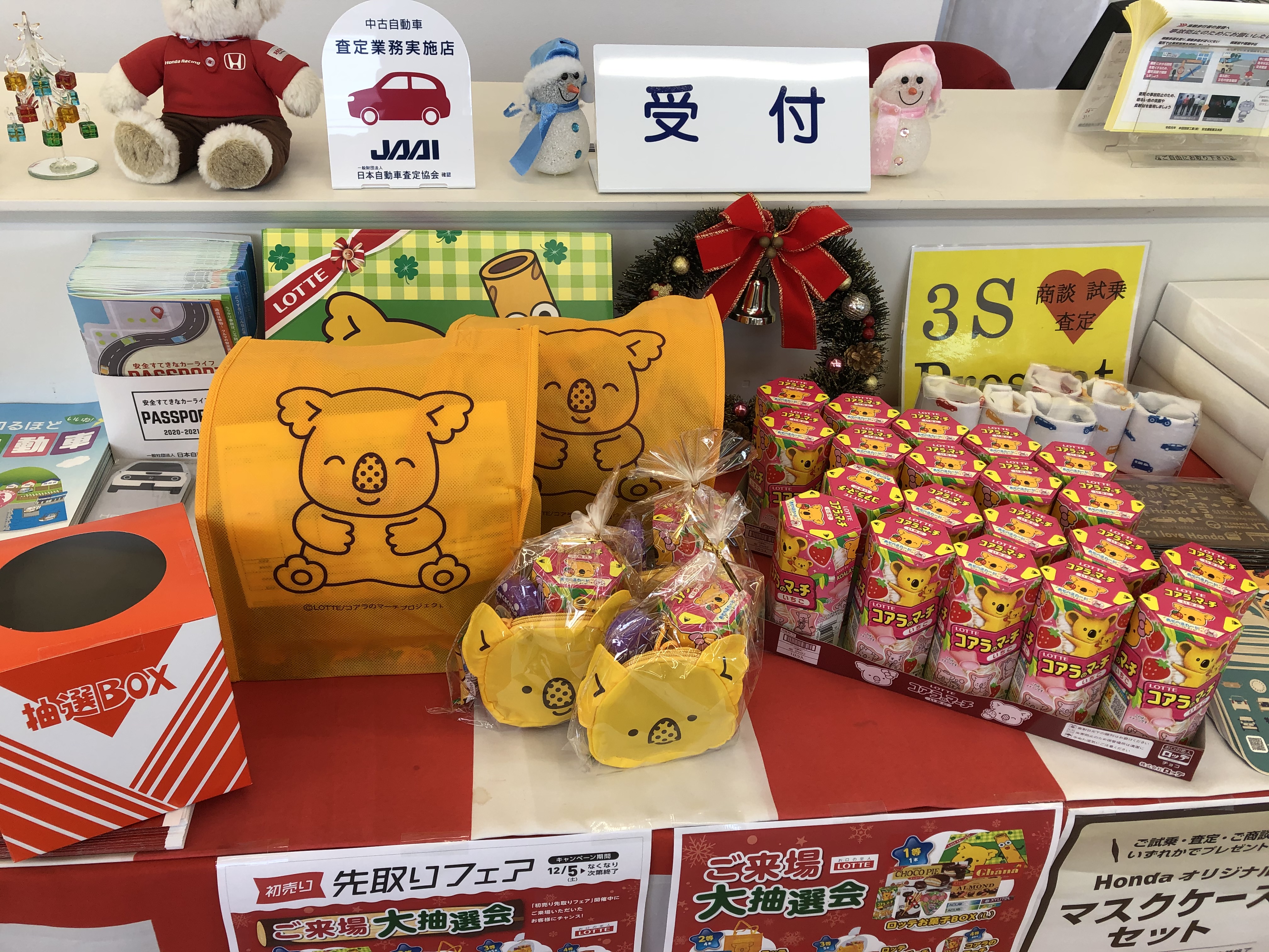 公式 初売り先取りフェア開催 ｈｏｎｄａ ｃａｒｓ 大牟田中央