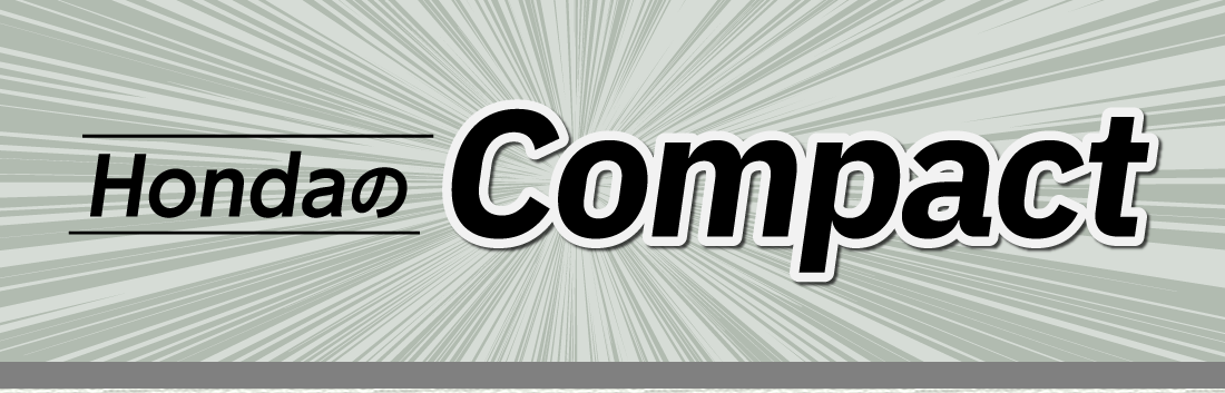 HondaのCompact