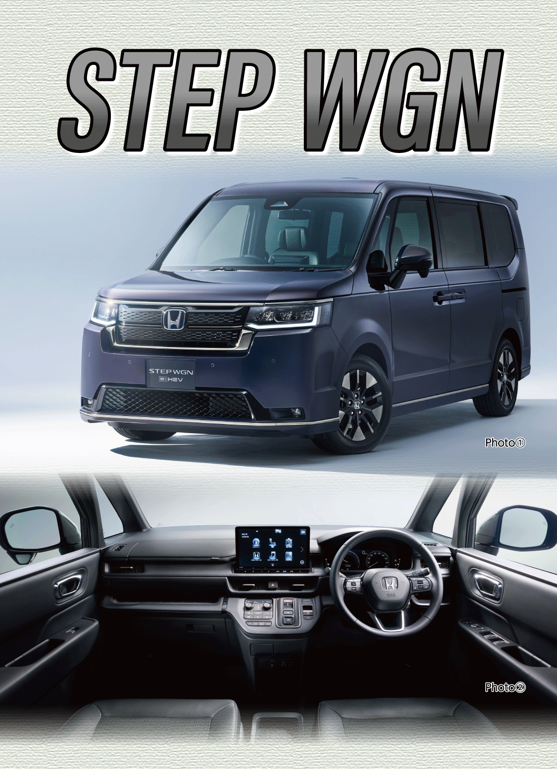 STEP WGNPhoto①Photo②