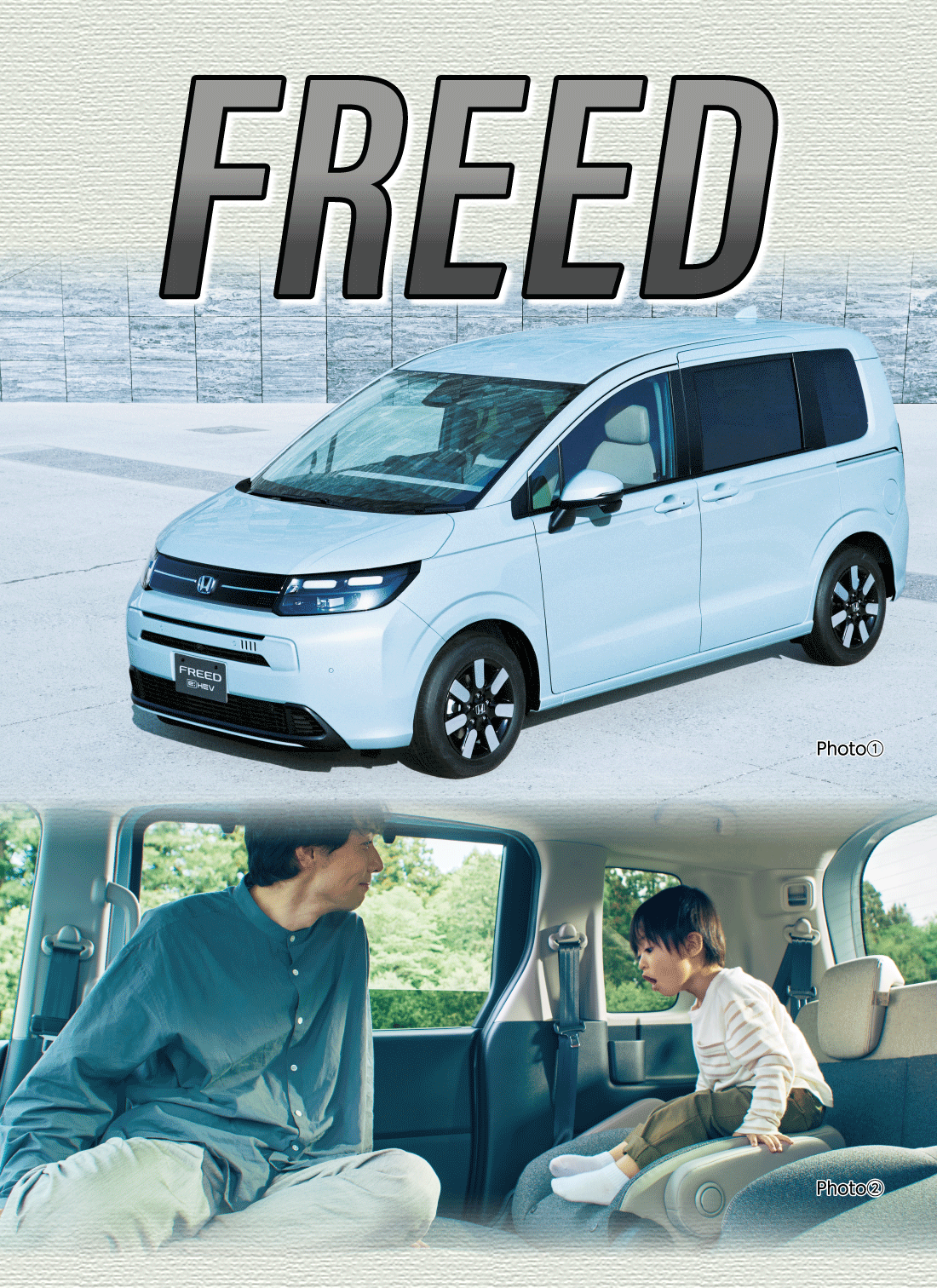 FREEDPhoto①Photo②