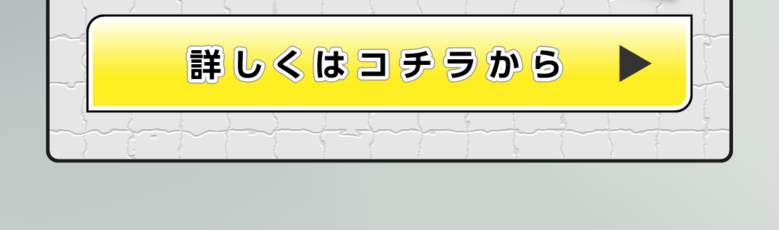 TOPIC.2スタッフブログ頑張って書いてます!スタッフブログ一覧はコチラ