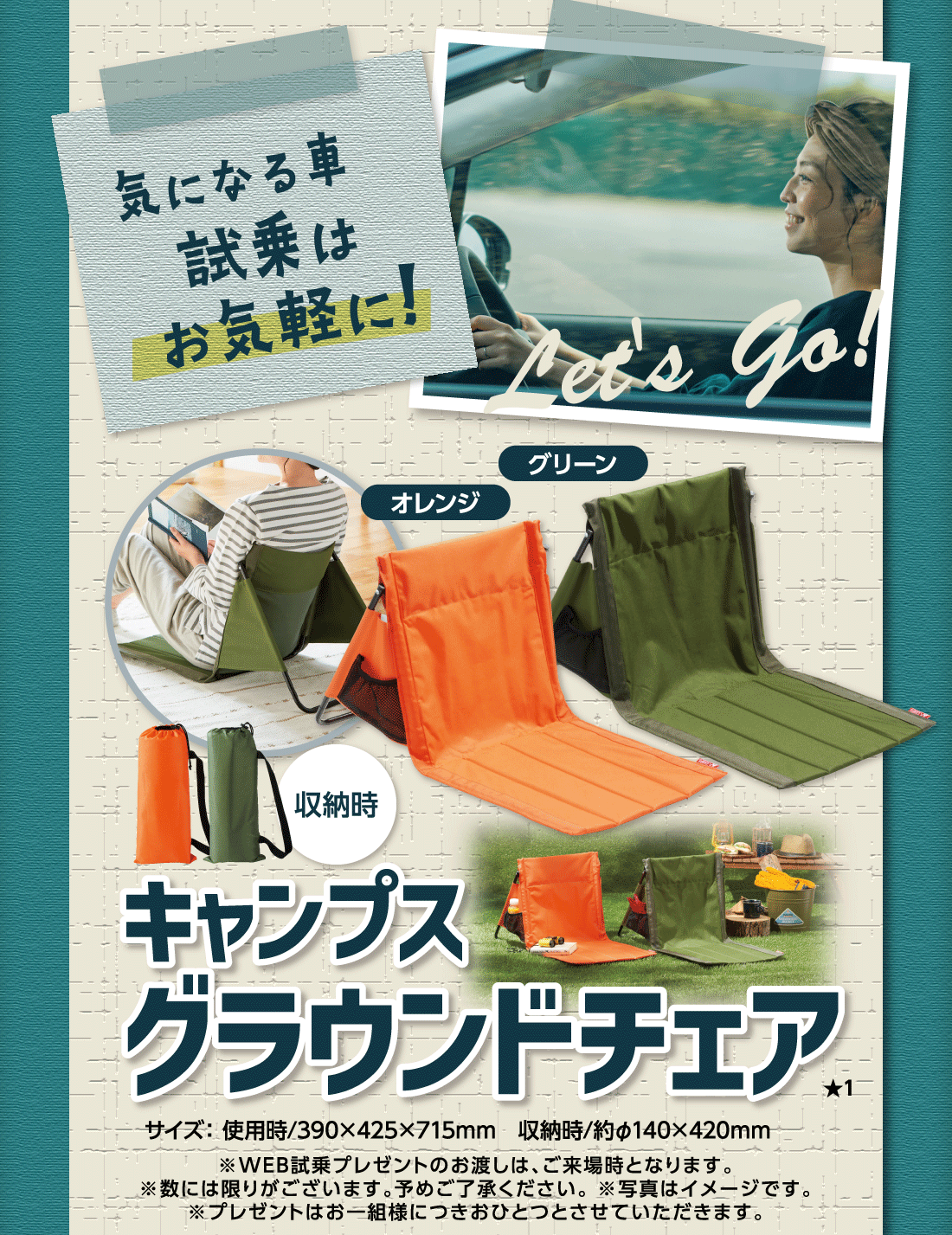 WEB限定特典ありENJOY OUTDOOR FAIR｜Honda Cars 紀の川