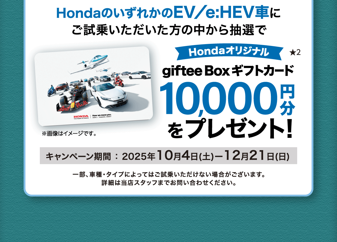 北海道 ホンダ HS760 美品 塗装済み！送料半額キャンペーン