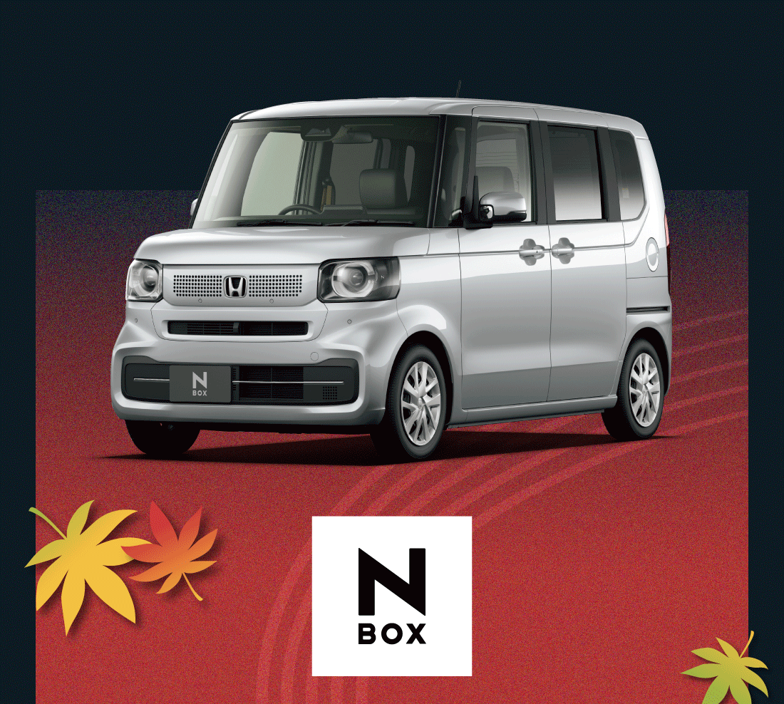 N-BOX