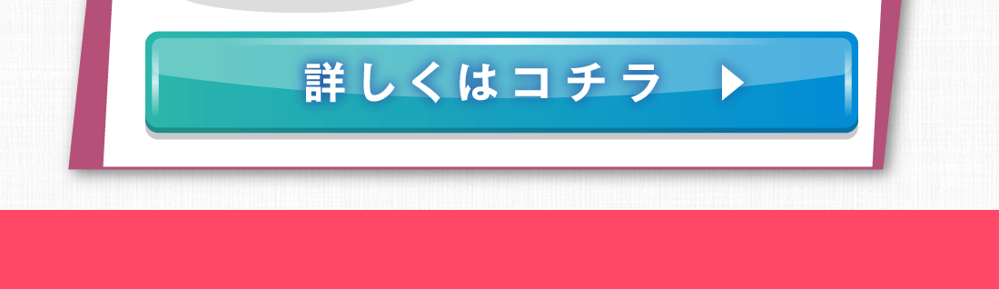 スタッフブログ一覧はコチラ