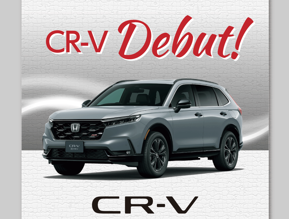 CR-V Debut!