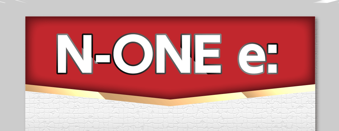 N-ONE e: