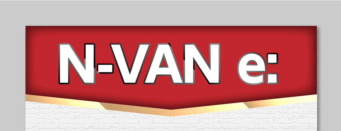 N-VAN e: