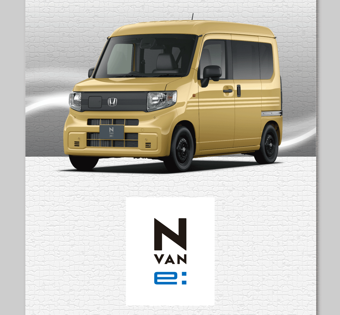 N-VAN e: