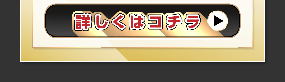 スタッフブログ一覧はコチラ