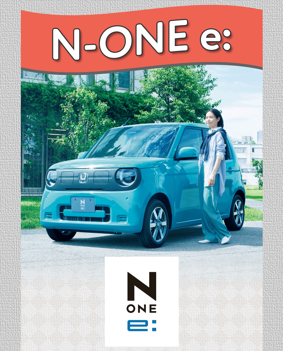N-ONE e: