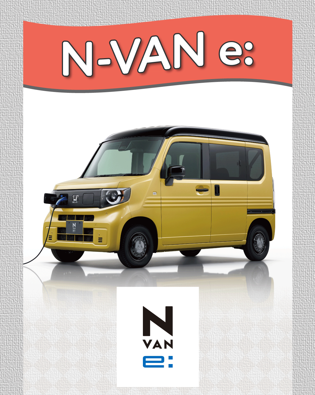 N-VAN e: