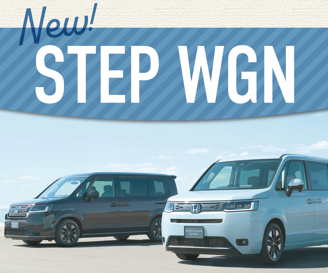 New!STEP WGN