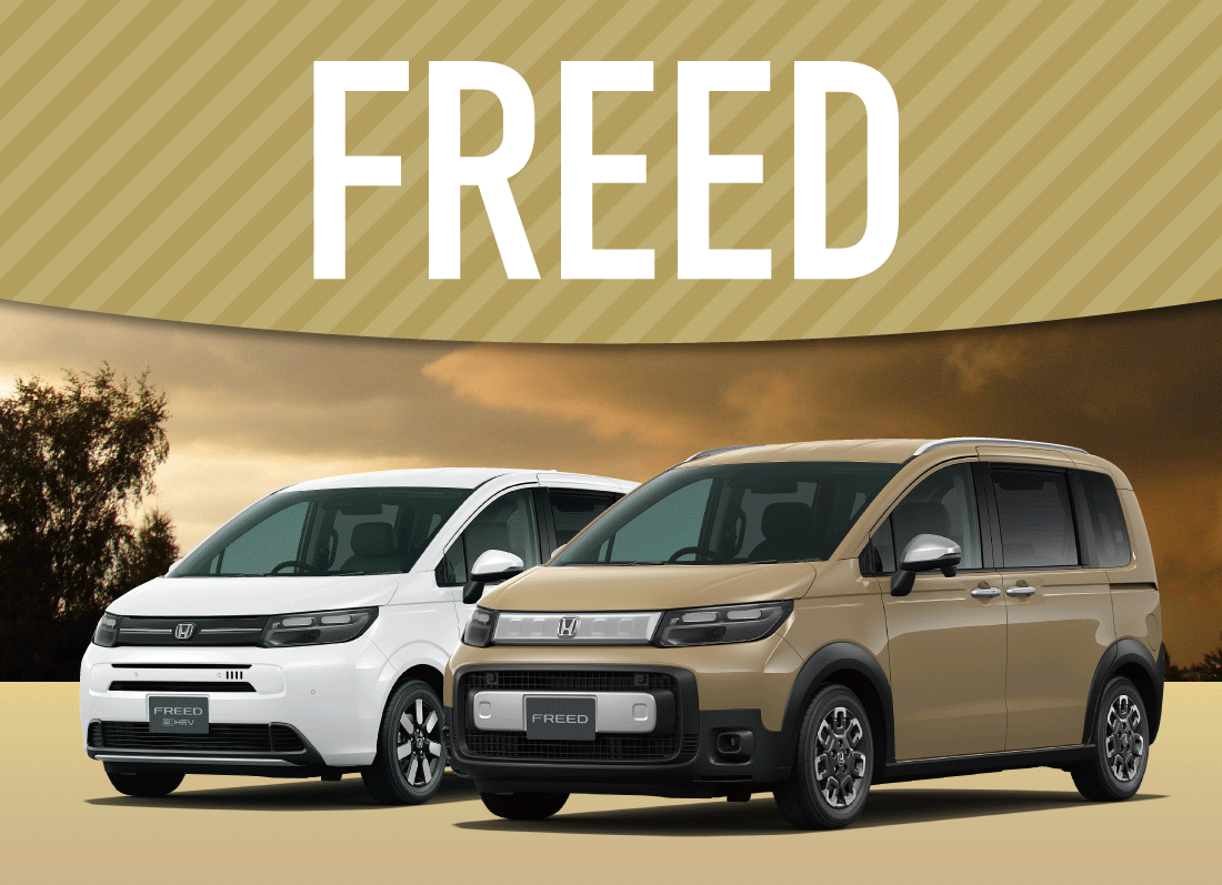 FREED