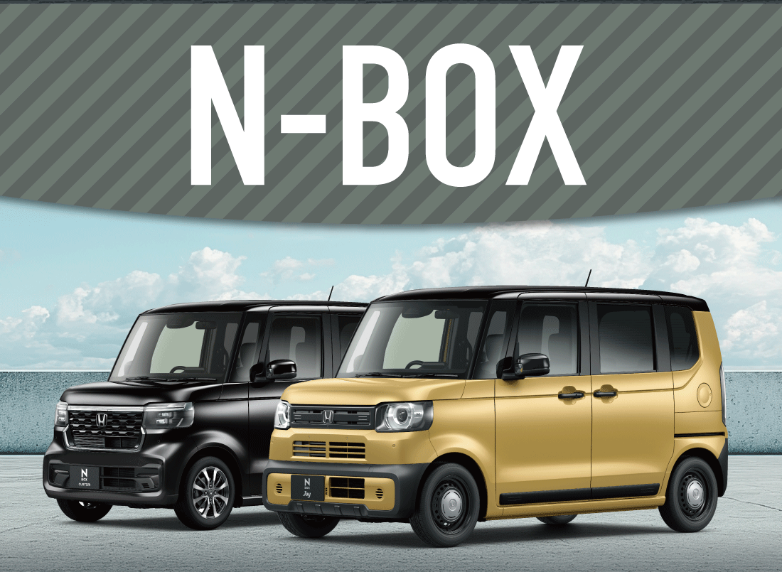 N-BOX
