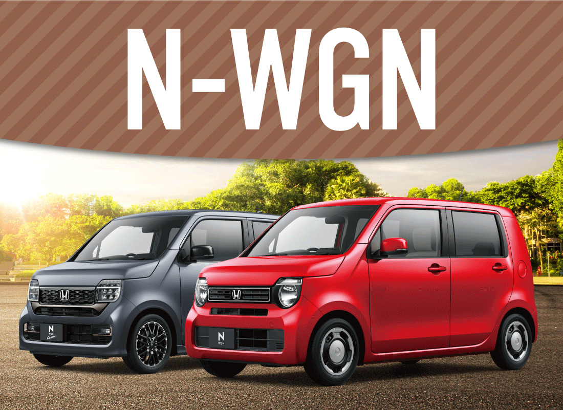 N-WGN