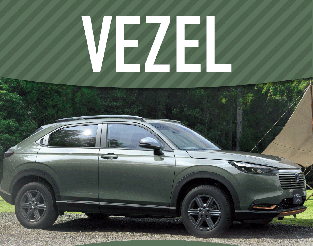 VEZEL