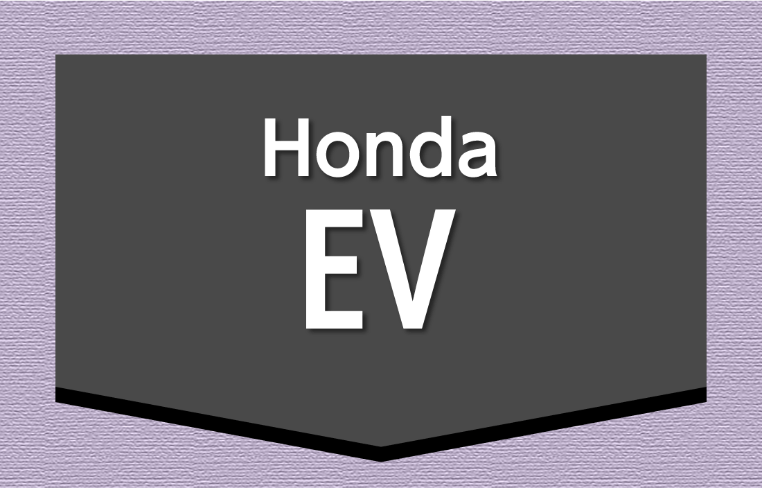 Honda EV