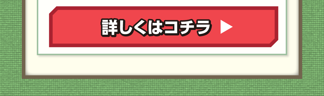 スタッフブログ一覧はコチラ