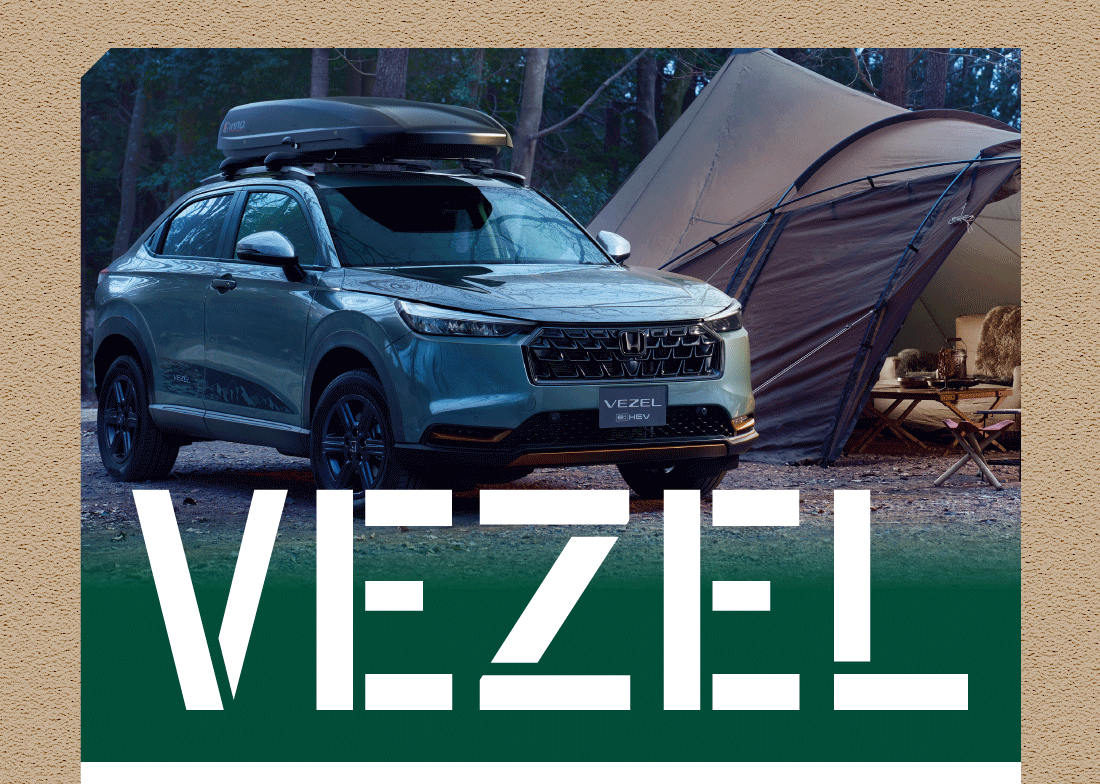 VEZEL