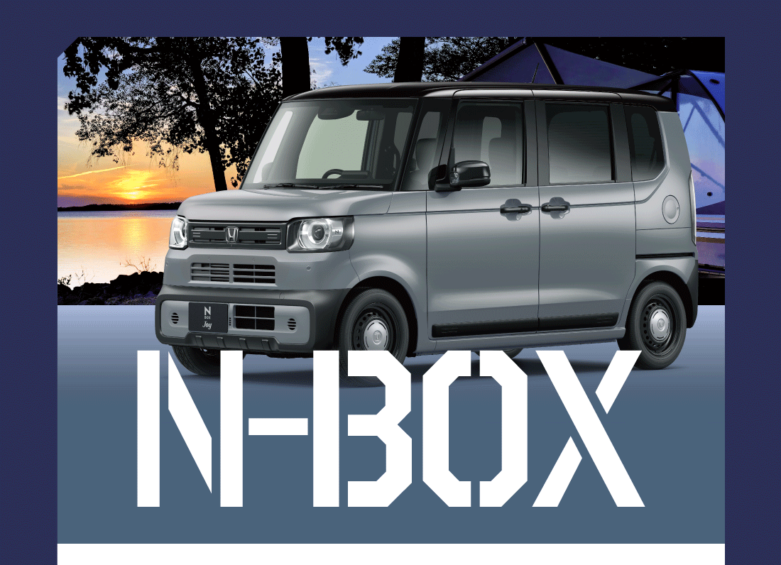 N-BOX
