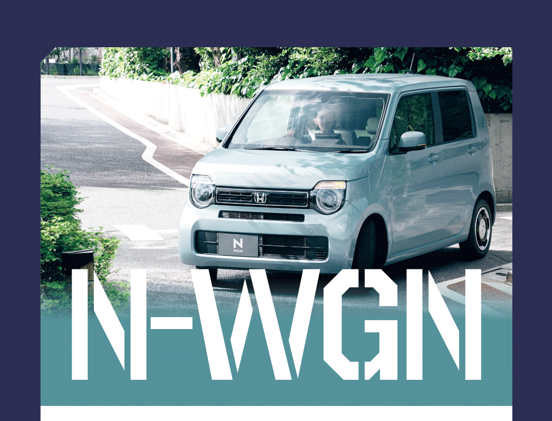 N-WGN