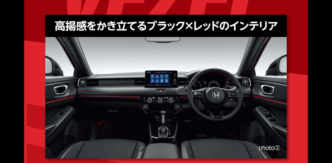 高揚感をかき立てるブラック✕レッドのインテリアphoto②