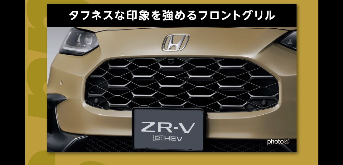 タフネスな印象を強めるフロントグリルphoto④