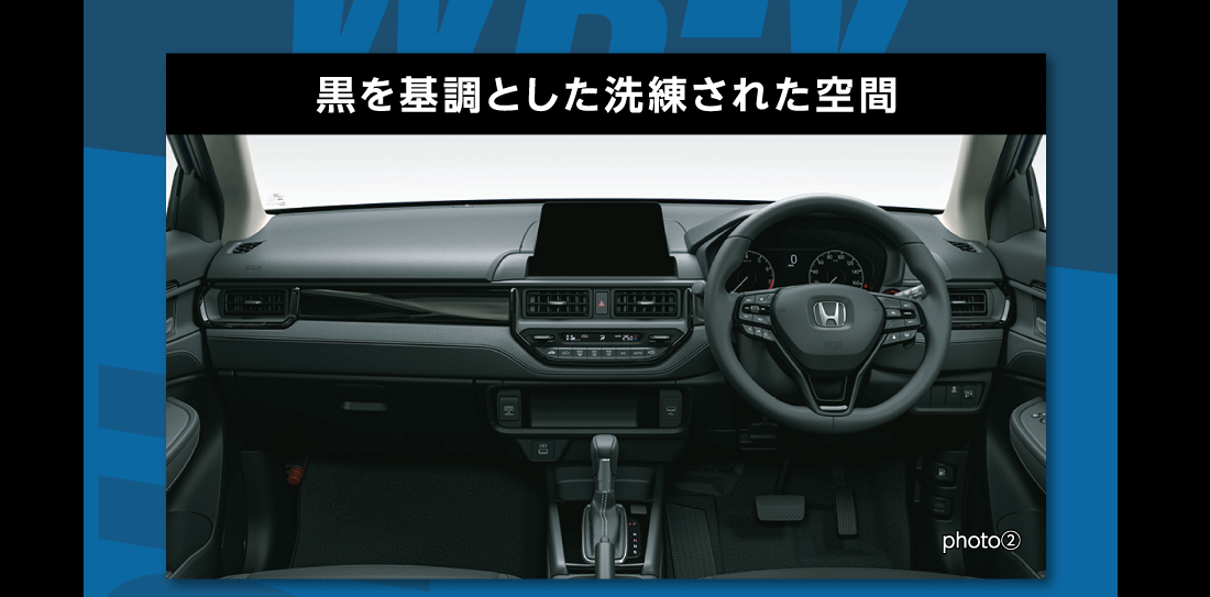 黒を基調とした洗練された空間photo②