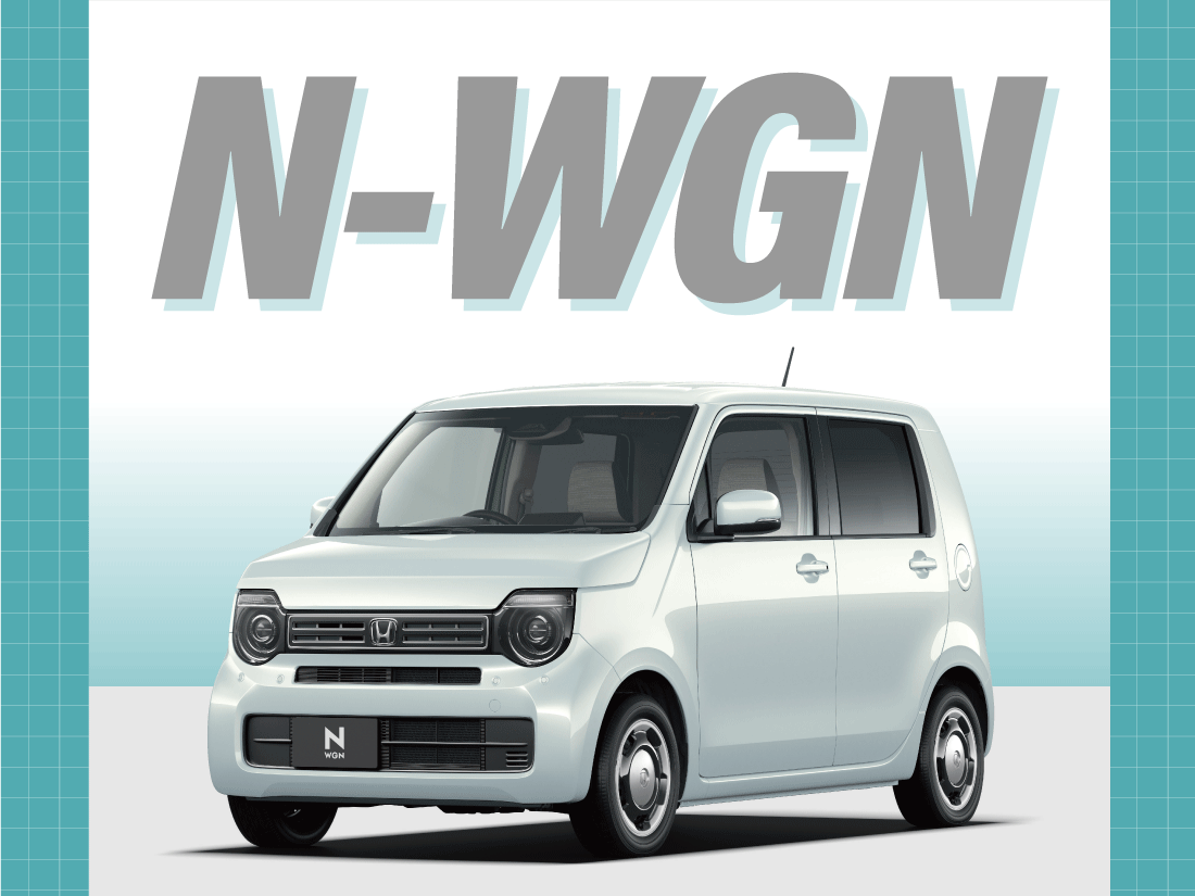 N-WGN