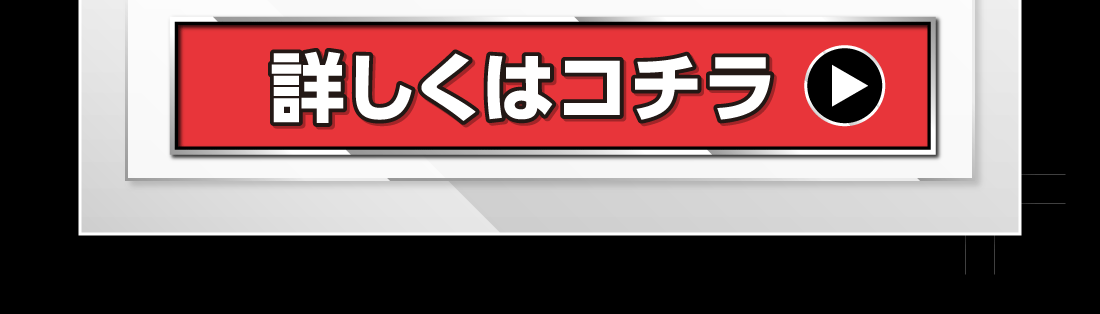 スタッフブログ一覧はコチラ