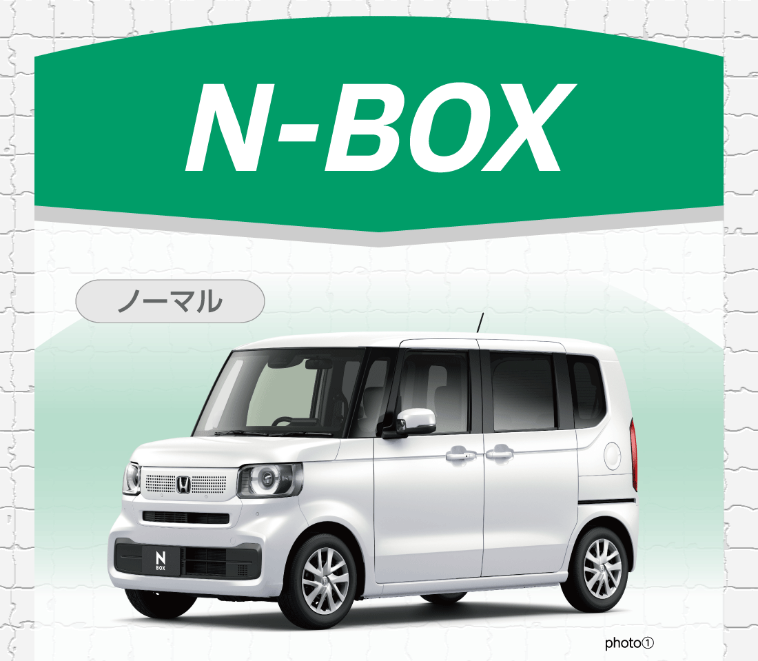 N-BOXノーマルphoto①